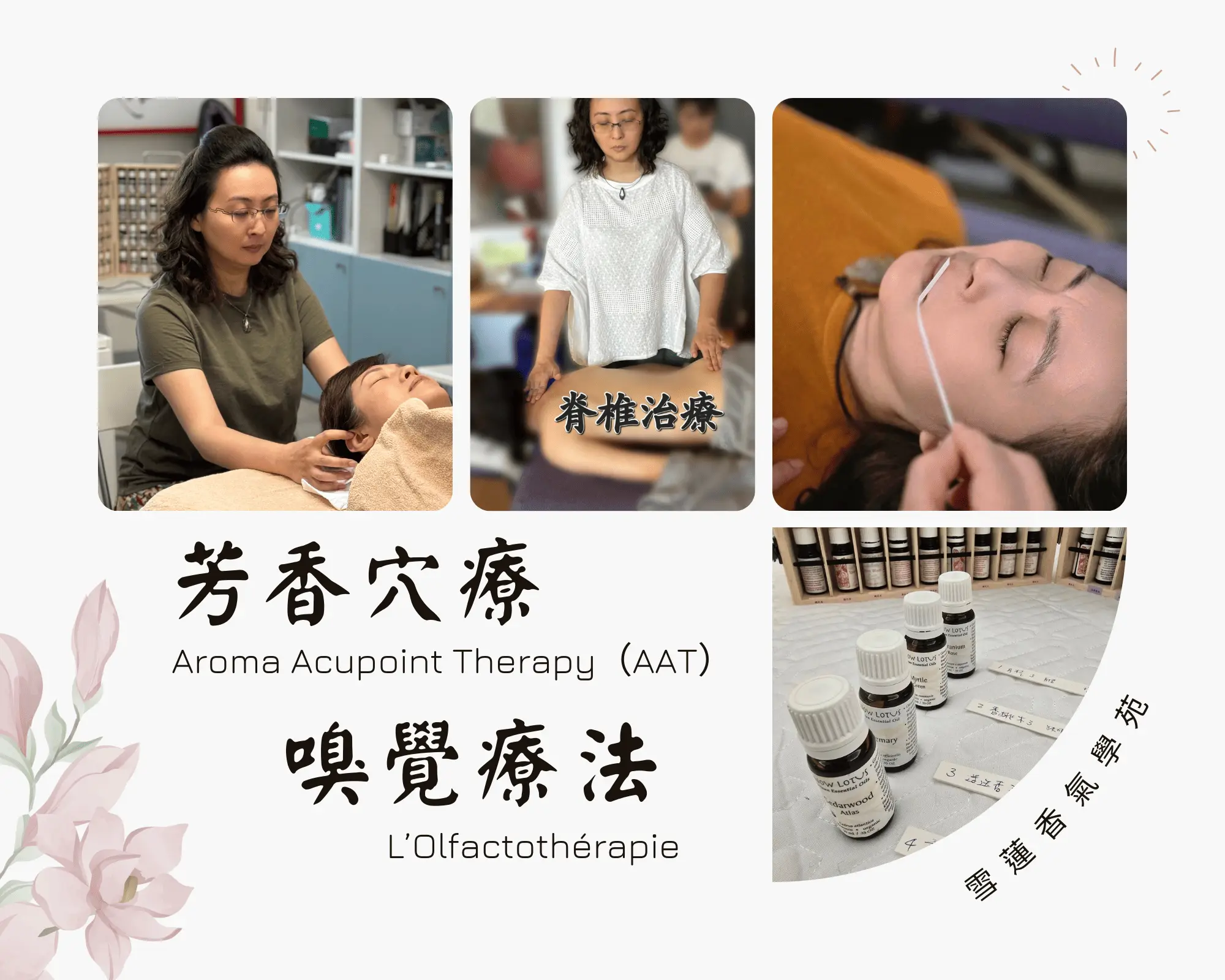 霧眉 4 1